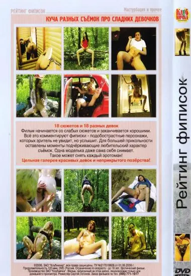PenTNHR PNNNCOK | 3AO(back cover)