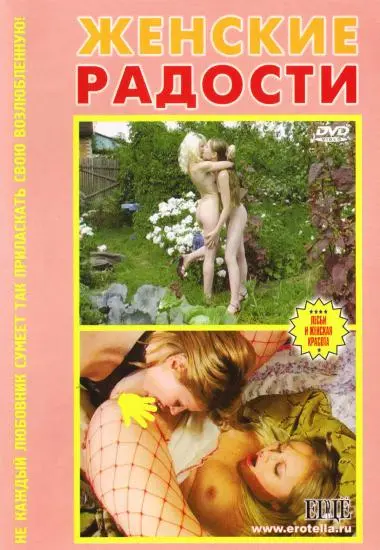 XEHCKNE PAAOCTN | 3AO