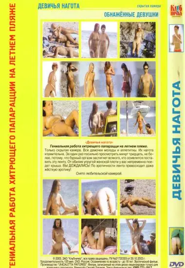 AEBN4br HAROTA | 3AO(back cover)