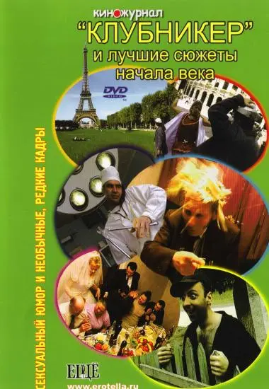 KNY6HNKEP | 3AO | DVD