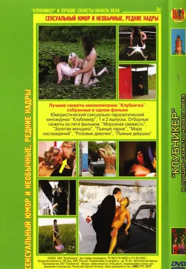 KNY6HNKEP | 3AO | DVD(back cover)