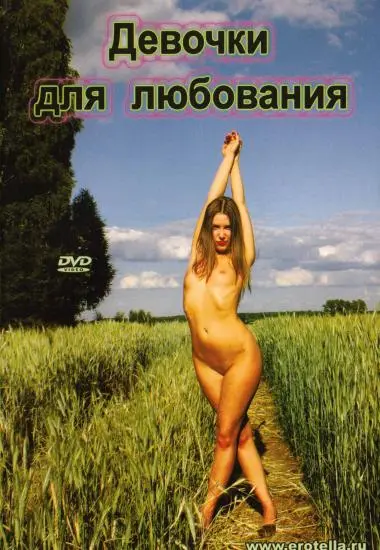 AeBO4KN ANR NIO6OBaHNR | 3AO