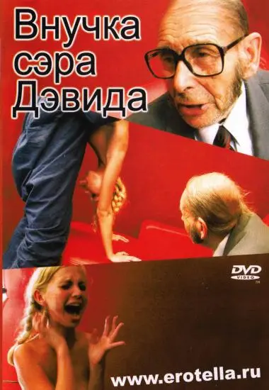 BHY4ka CEPa AEBNAa | 3AO
