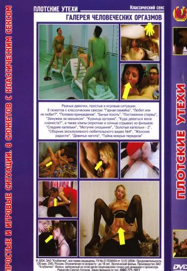 NNOTCKNE YTEXN | 3AO | DVD(back cover)