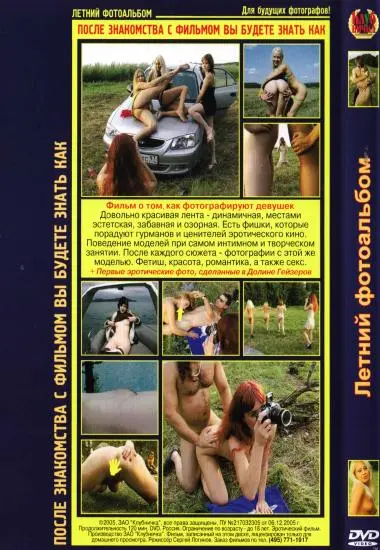 NeTHNN OOTOaNb6OM | 3AO(back cover)