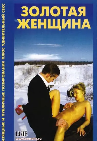 3ONOTAR XEHWNHA | 3AO