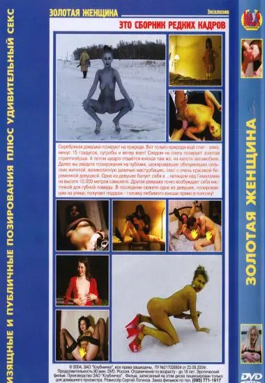 3ONOTAR XEHWNHA | 3AO(back cover)