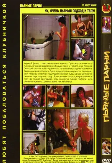 NbRHbIE NAPHN | 3AO(back cover)