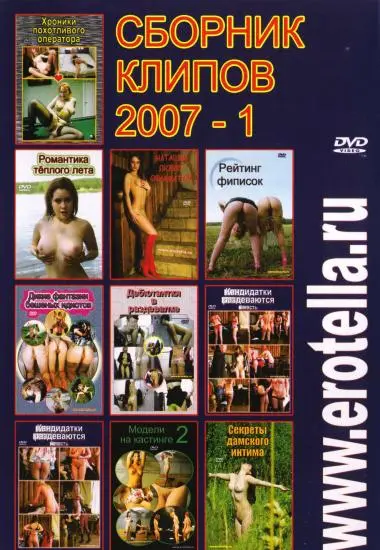 C6OPHNK KNNNOB 2007-1 | 3AO | DVD