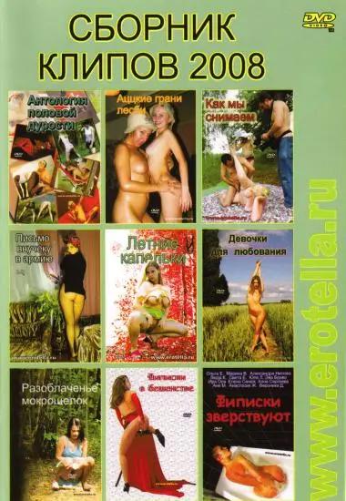 C6OPHNK KNNNOB 2008 | 3AO | DVD