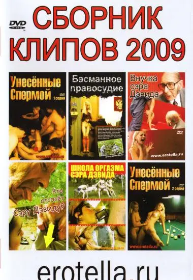 C6OPHNK KNNNOB 2009 | 3AO