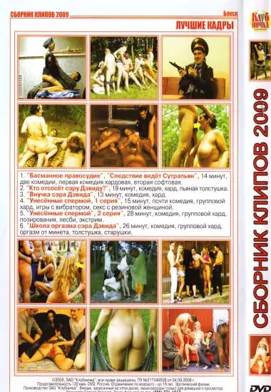 C6OPHNK KNNNOB 2009 | 3AO(back cover)