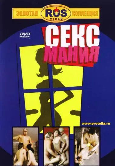CEKG MAHNR | 3AO | DVD