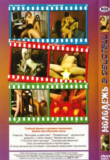 MOAAOAEXb B DEUCTBUU | 3AO | DVD(back cover)