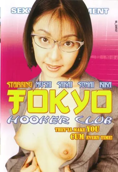 Tokyo Hooker Club(Shots Video) (Download available)