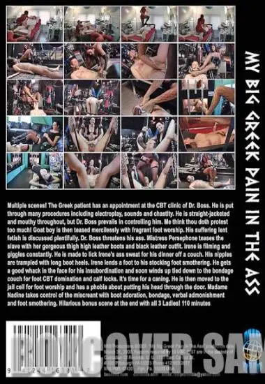 My Big Greek Pain In The Ass(MIB Productions)(back cover)