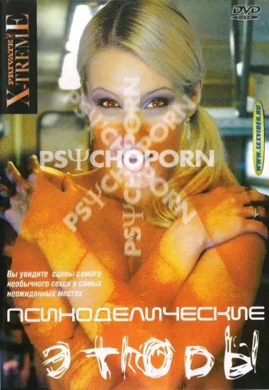 NCSHOAENS4ECKNE 3THOAbI | SP Company | DVD