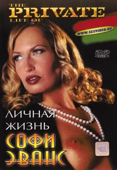 NN4HAR XN3Hb C0ON 3BAHC | SP Company | DVD
