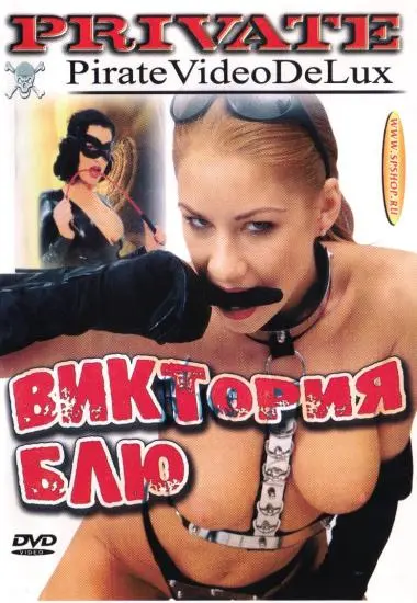 BNKTOPNR 6NHO | SP Company | DVD