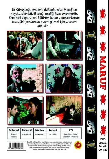 Classic Movie Maruf | Trimax | DVD(back cover)