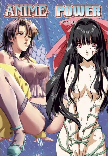 Anime Power # 47 | Trimax | DVD