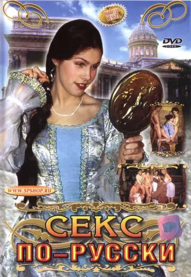 CEKC No-Pycckn(SP Company) at sexvideoall.com