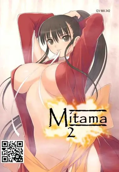 Mitama 2 | Trimax | DVD