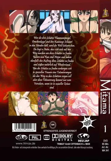 Mitama 1 | Trimax | DVD(back cover)