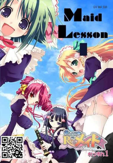 Maid Lession 1 | Trimax | DVD