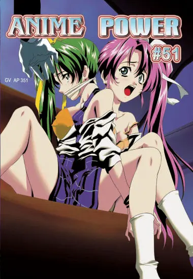 Anime Power # 51 | Trimax | DVD