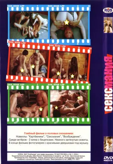 CEKG MAHNR | SP Company(back cover)