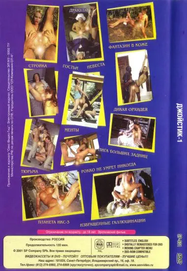 XONCTNK-1 | SP Company(back cover)