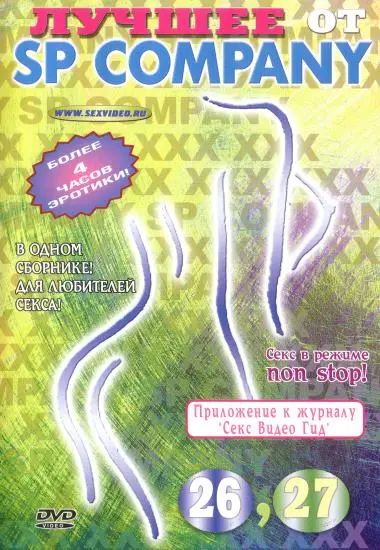 NY4WEE OT SP Company - 26, 27 | SP Company | DVD