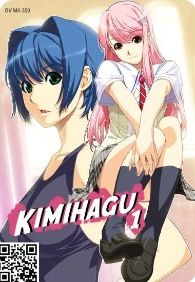 Kimihagu #1 | Trimax | DVD