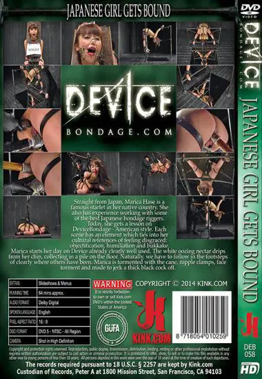 Japanese Girl Gets Bound | Kink.com | DVD(back cover)