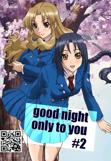 All Sex Hentai #46 | Trimax | DVD