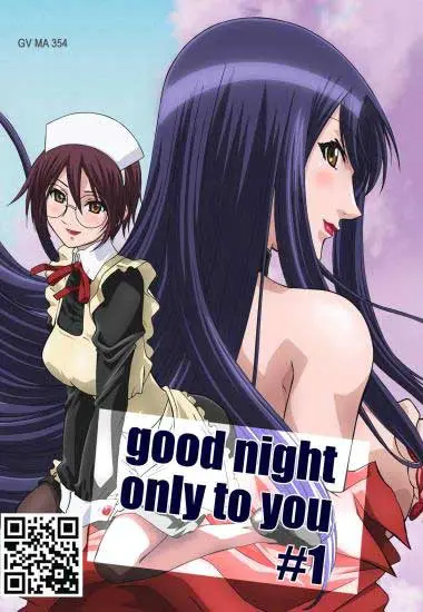 Good Night Only To You #1 | Trimax | DVD