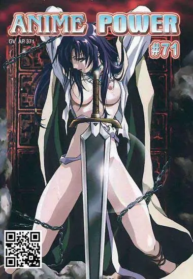 Anime Power #71 | Trimax | DVD