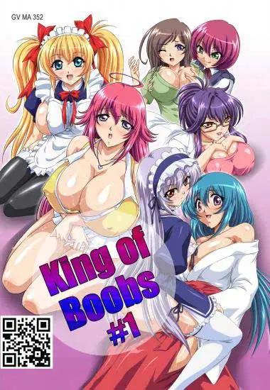 King of Boobs #1 | Trimax | Download, VOD