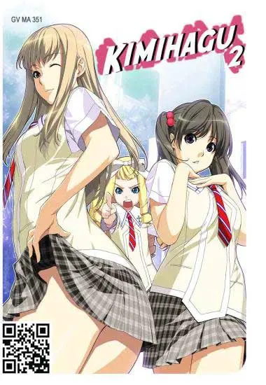 Kimihagu #2 | Trimax | DVD