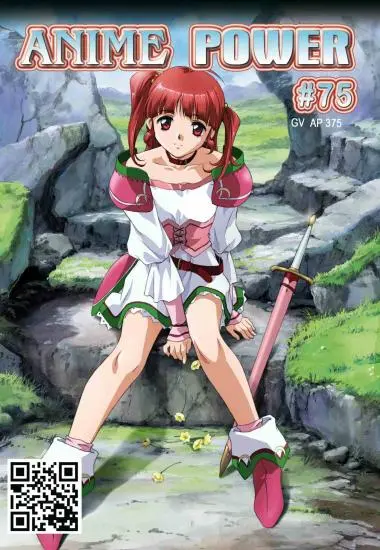 Anime Power #75 | Trimax | DVD