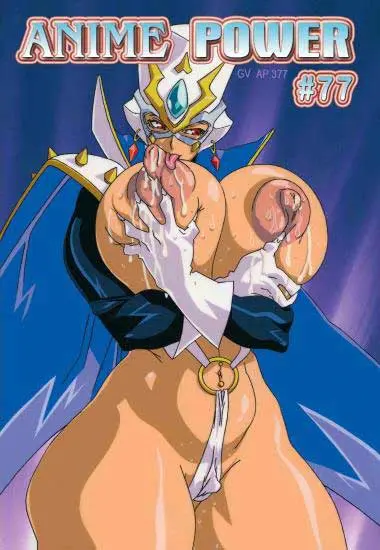 Anime Power #77 | Trimax | DVD
