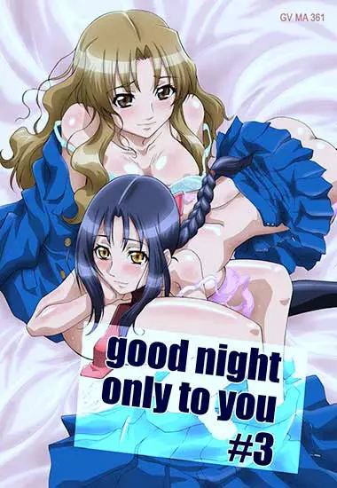 Good night only to you #3 | Trimax | DVD